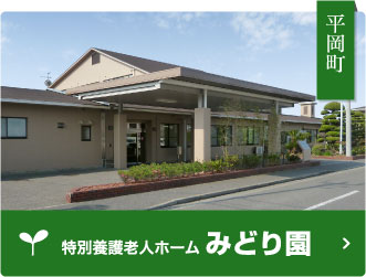 画像:施設名